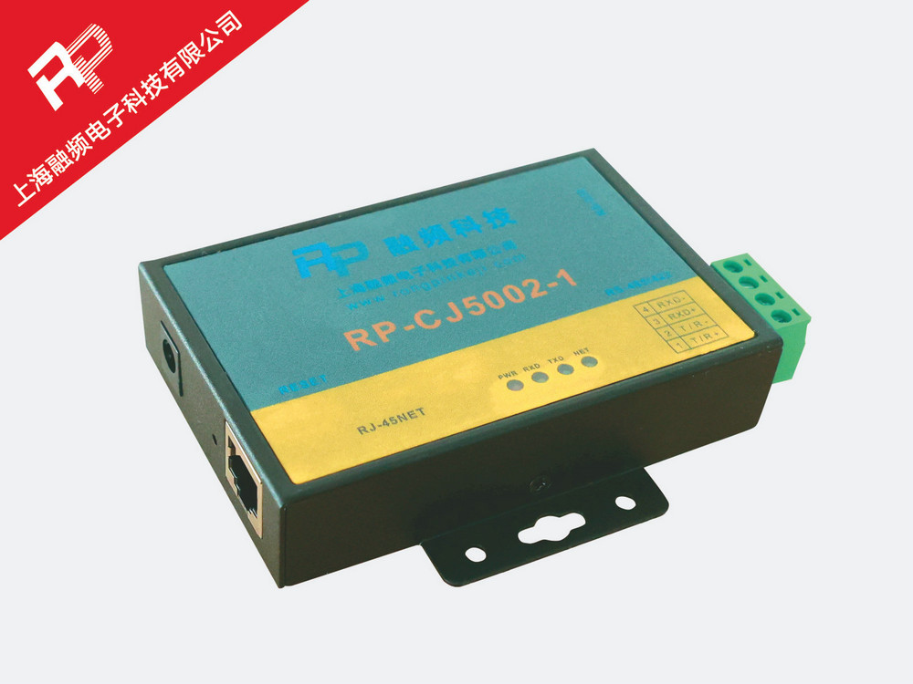 RP-CJ5002-1采集仪-2