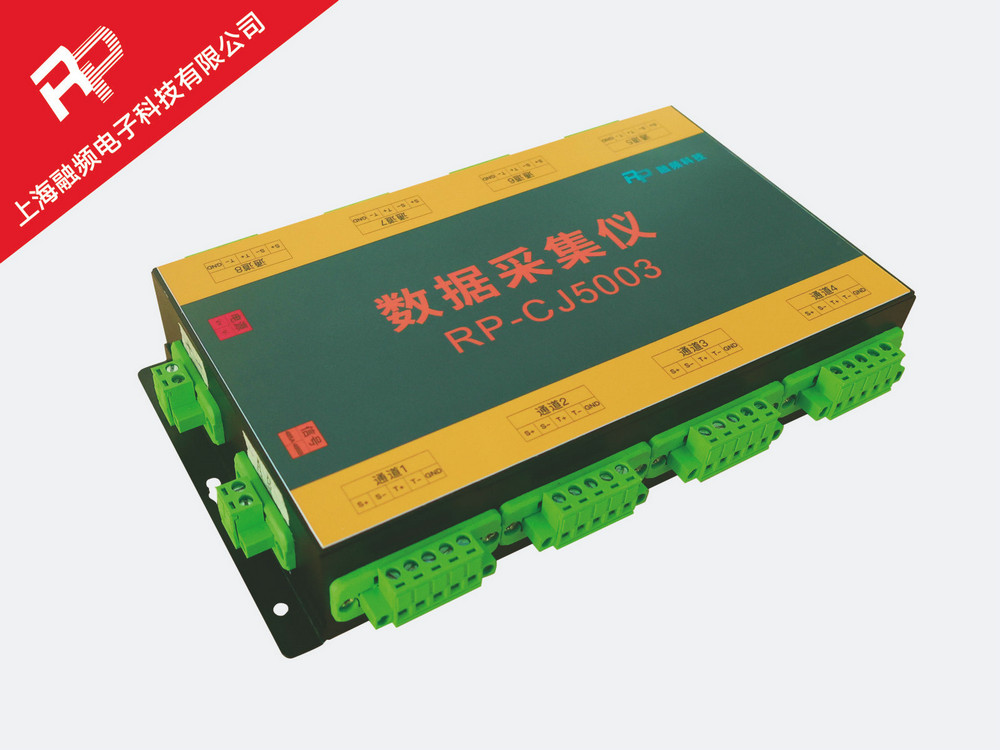 采集仪.RP-CJ5003
