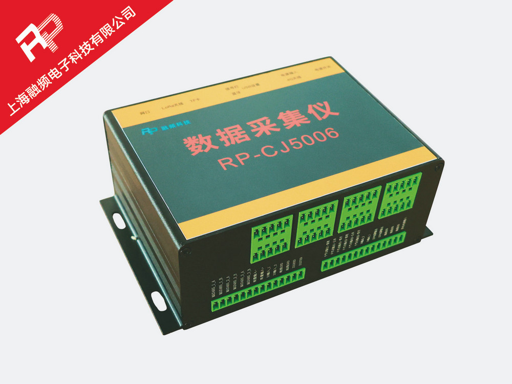 采集仪-6 RP-CJ5006